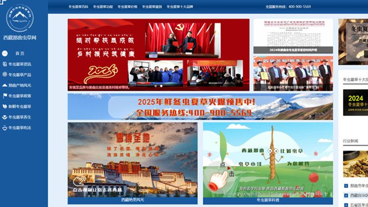 <a href=http://www.ynrhw.com/ target=_blank class=infotextkey><a href=http://www.ynrhw.com/ target=_blank class=infotextkey>西藏<a href=http://www.ynrhw.com/ target=_blank class=infotextkey><a href=http://www.ynrhw.com/s/nqcc/ target=_blank class=infotextkey>那曲蟲草</a></a></a>網(wǎng)</a>圖片