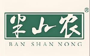 半山農(nóng)
